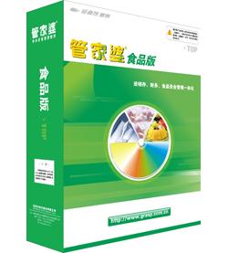 管家婆八肖版资料大全相逢一笑,高度协调实施_拍照版71.491