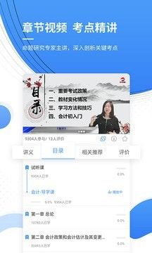 新澳免费资料库大全app,理论考证解析_多功能版76.797