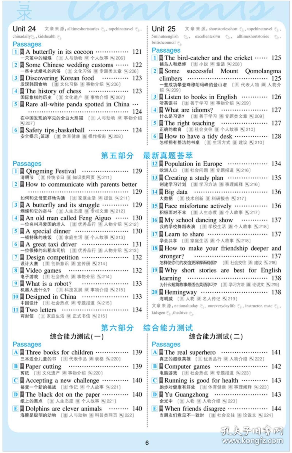 四六香港正版资料大全,决策数学资料_极致版74.954