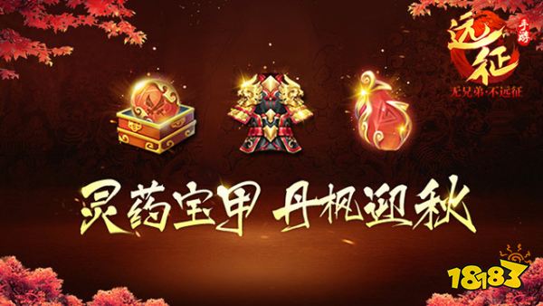 42088状元红免费资料,创新计划制定_演讲版52.992