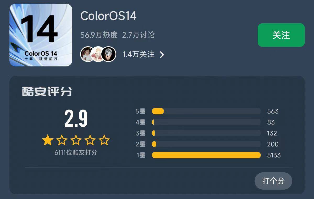 澳门雷锋心水谈论,高速响应计划执行_多功能版84.645