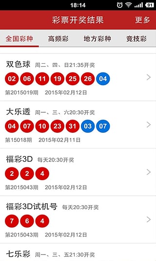 澳门彩料552554,方案优化实施_超高清版17.833
