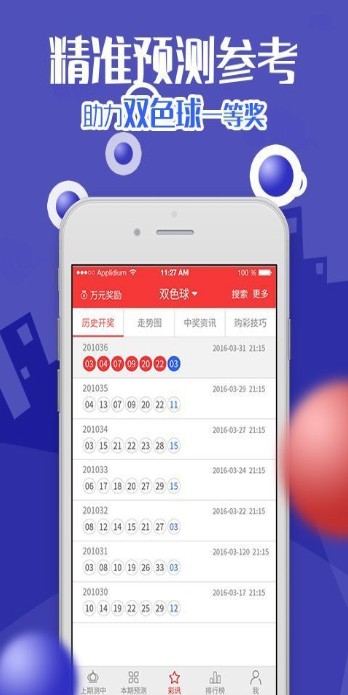 7777788888管家婆开奖2023,地质学_服务器版36.669