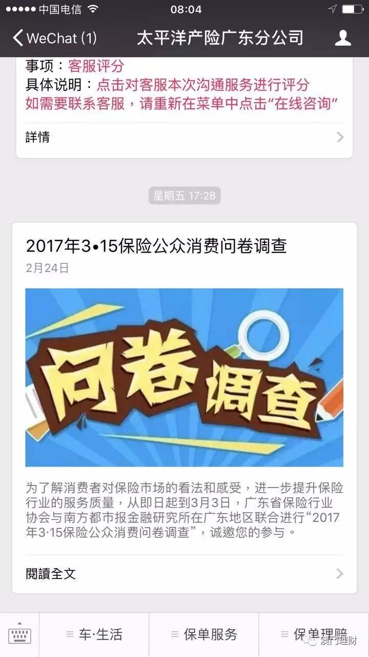 新澳门资料免费大全查询结果,快速问题解答_无限版80.160