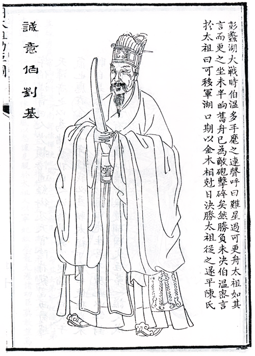 刘伯温最快最准论坛开奖结果号码,精准数据评估_沉浸版26.710