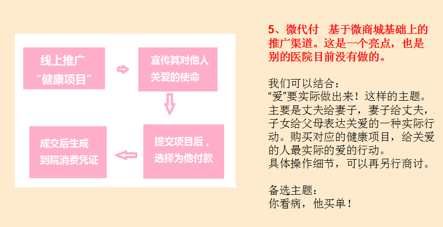 溲门六今彩开奖结果,互动性策略设计_别致版21.998