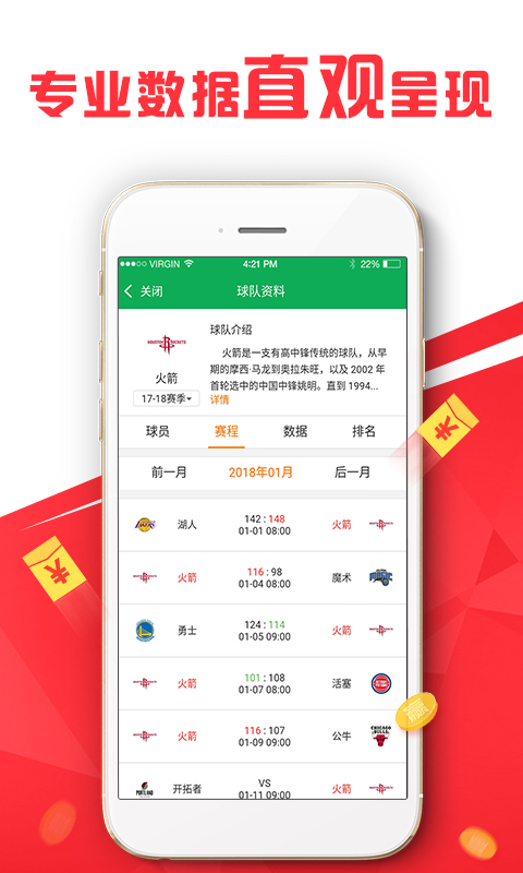 选矿通风管 第274页