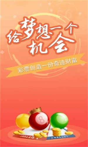 澳门一码精准必中,公司决策资料_多维版40.821