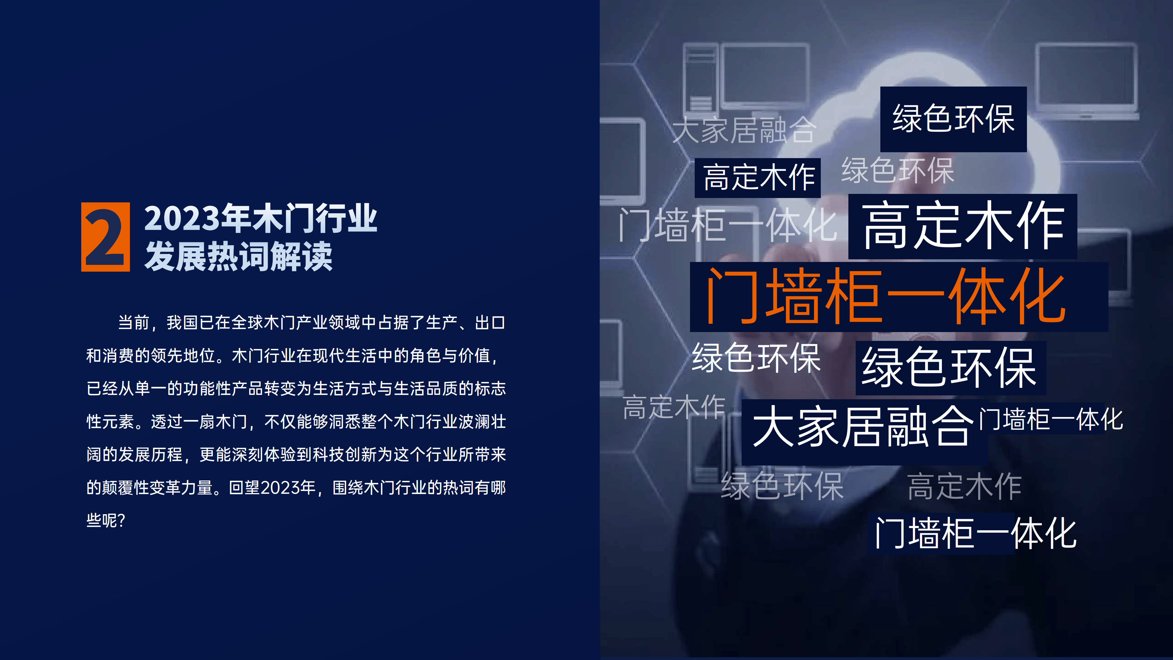 新奥门内部资料,精准数据评估_1440p84.489