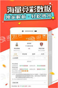 澳门最精准免费资料大全,互动性策略设计_目击版94.301