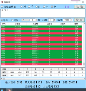 澳门开奖结果开奖记录表62期,操作实践评估_先锋科技97.435