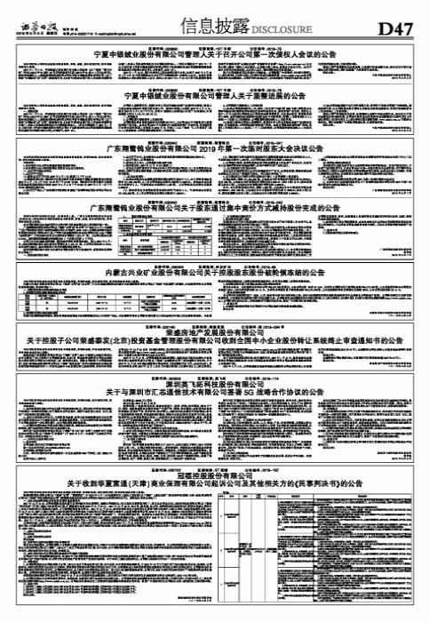 最新民事判决书深度解析与探讨