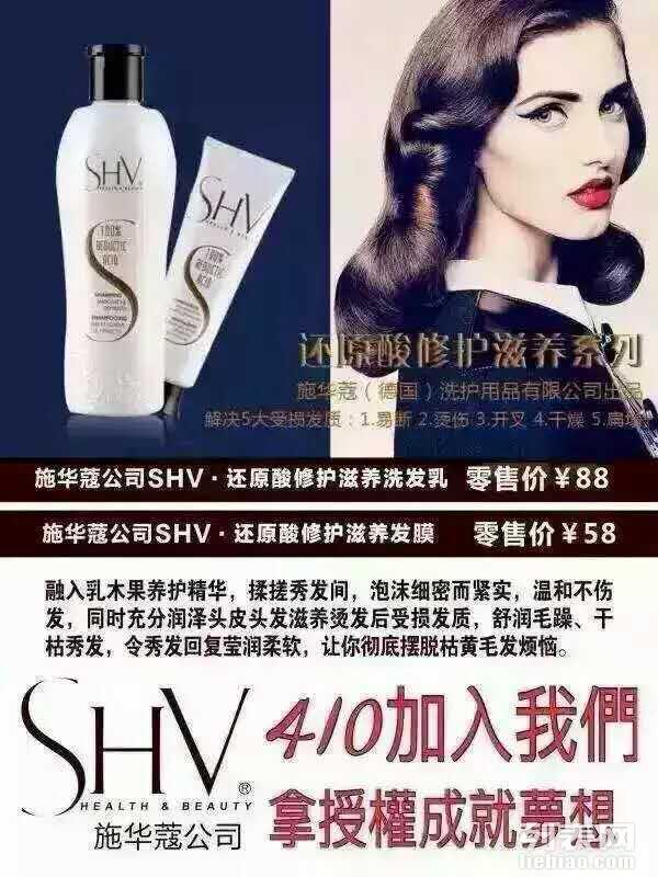 杰立化妆品最新招聘启事