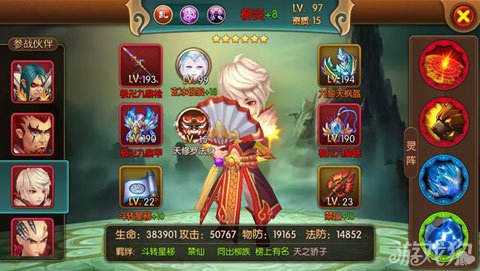 大主宰最新实力排行榜揭晓，群雄逐鹿，谁领风骚？