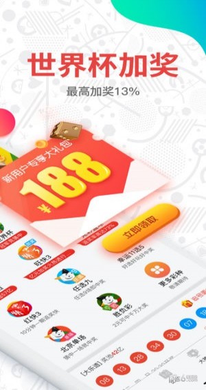 澳门6合开奖结果+开奖记录2023,多元化诊断解决_采购版65.537