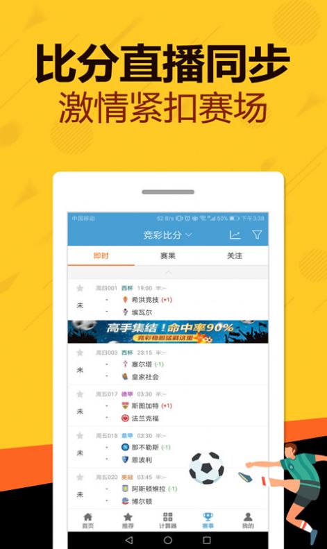 2O24管家婆一码一肖资料,创新计划制定_时空版30.820
