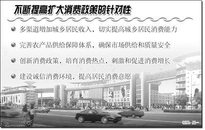新澳门三码中特,快速实施解答研究_环境版62.735