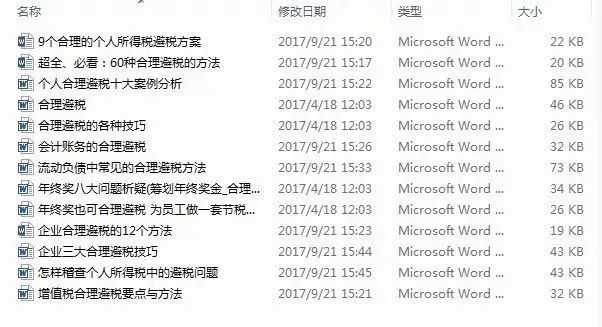 刘伯温澳门免费资料论坛,精准数据评估_豪华款57.467