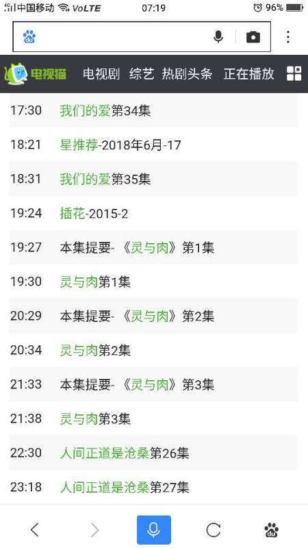 环保设备工程 第294页