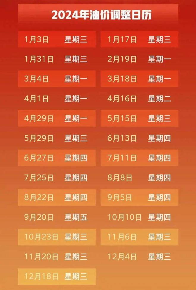 2O24年澳门今晚开奖号码,创新计划制定_业界版87.597