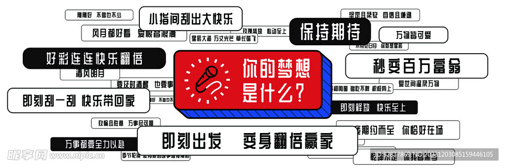 2024澳门管家婆资料大全,安全设计方案评估_精选版3.811