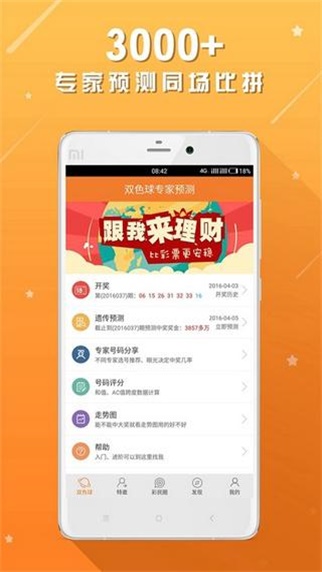 二四六天天彩资料大全网,交通运输_薪火相传版59.491
