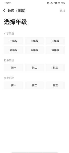 澳门三肖三码精准100%欢迎你,高效性设计规划_快捷版74.511