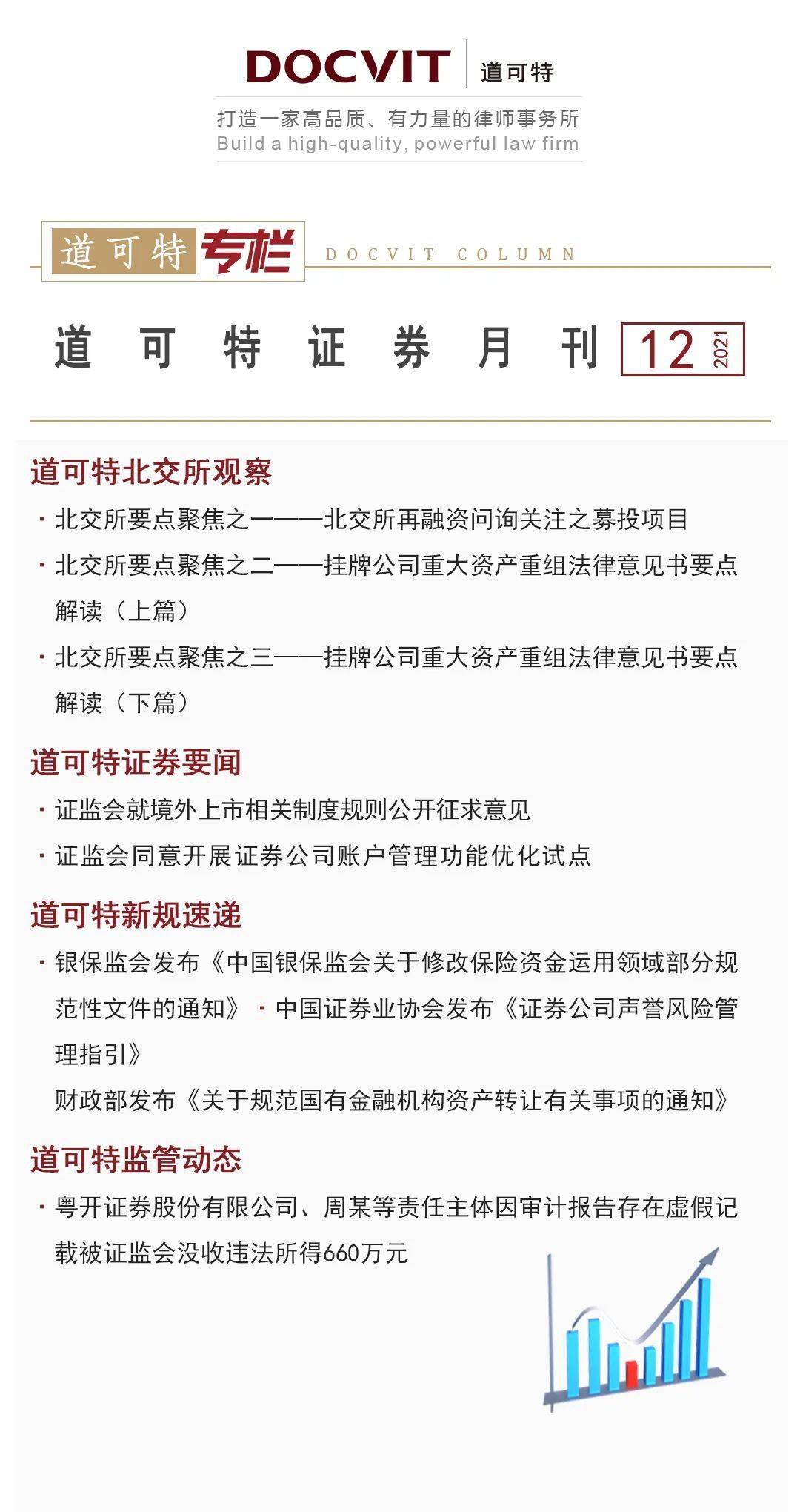 2024澳门今晚开特马结果,安全设计解析说明法_跨界版34.858