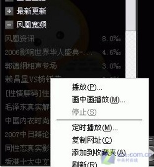 澳门一肖一码一特中今晚,行动规划执行_复制版17.425