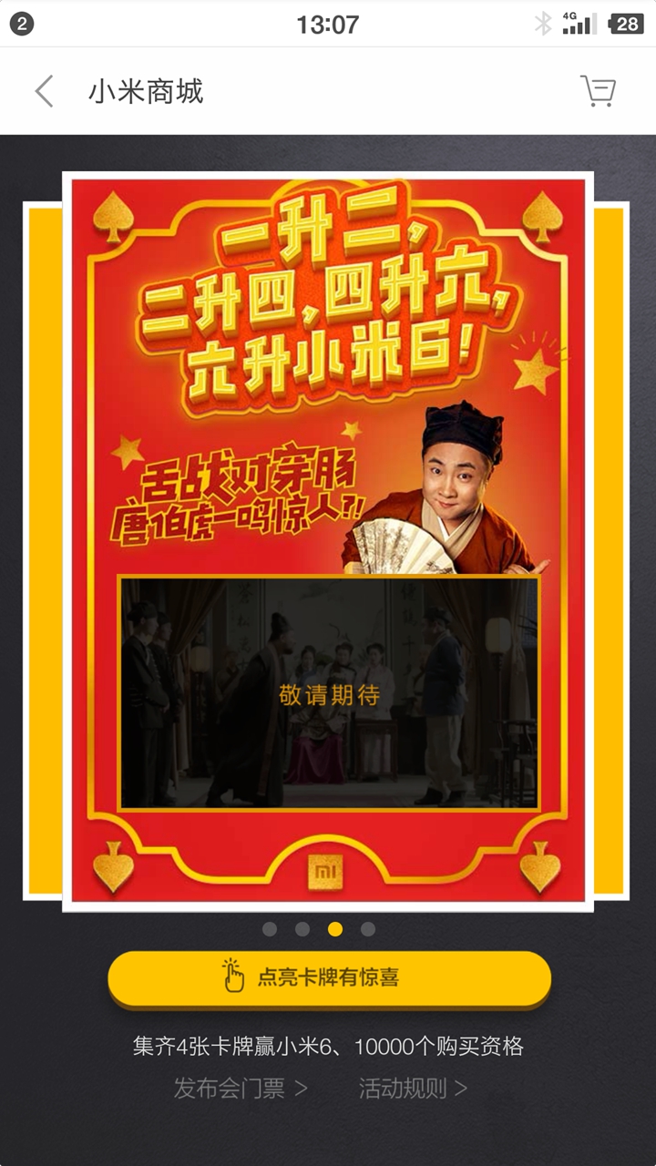 香港二四六开奖免费结果118,科技成果解析_同步版63.320