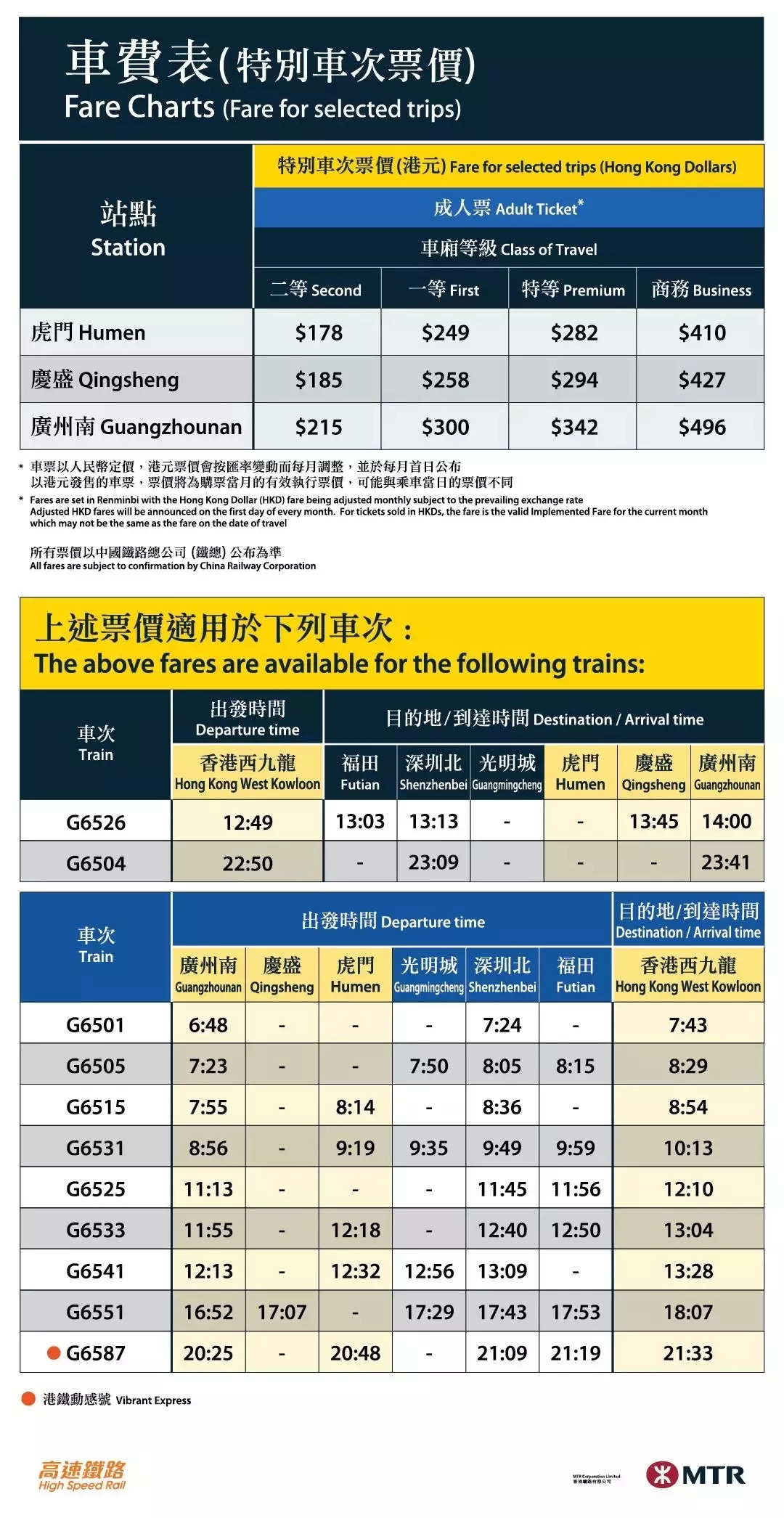 2024年香港港六+彩开奖号码今晚,策略规划_持久版84.726