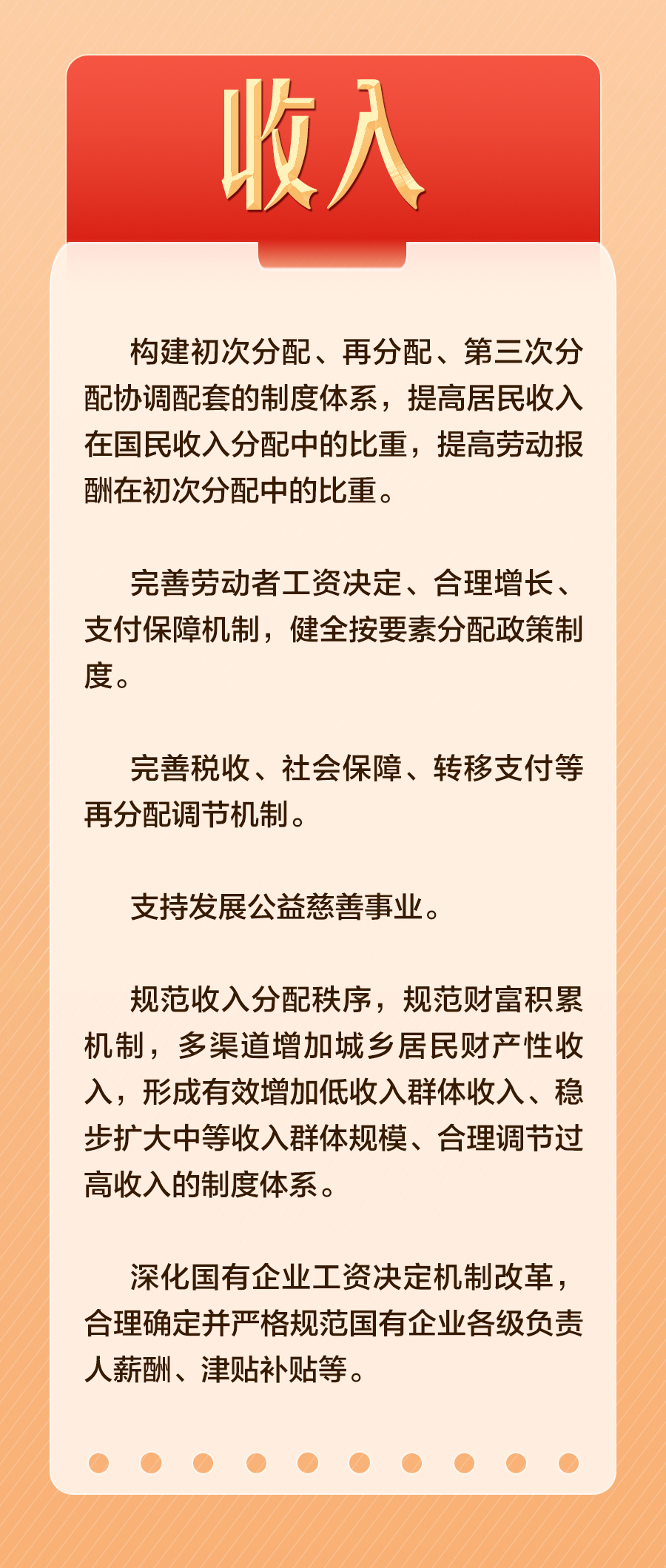 管家婆2024一句话中特,解答题全面分析_紧凑版52.567