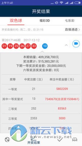 2024年澳门天天开彩正版资料,操作实践评估_跨平台版83.847