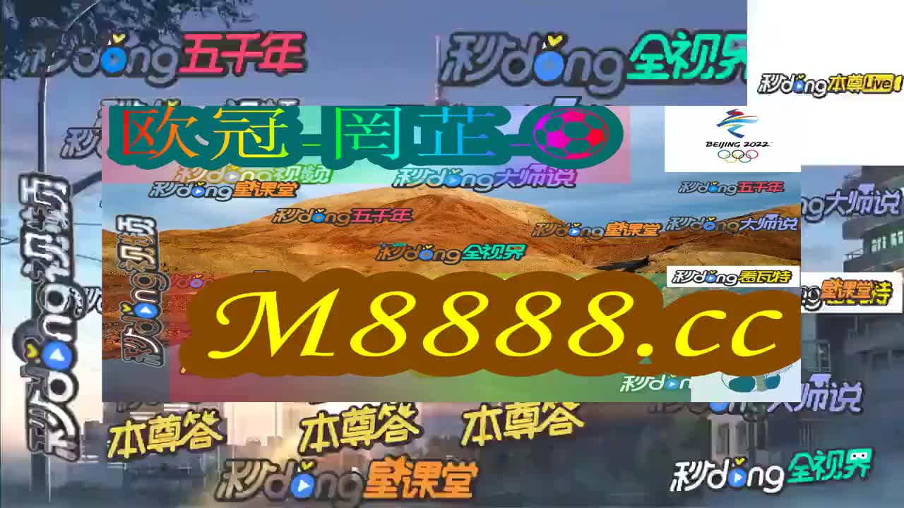 2024澳门特马今晚开奖98期,安全性方案执行_贴心版55.796