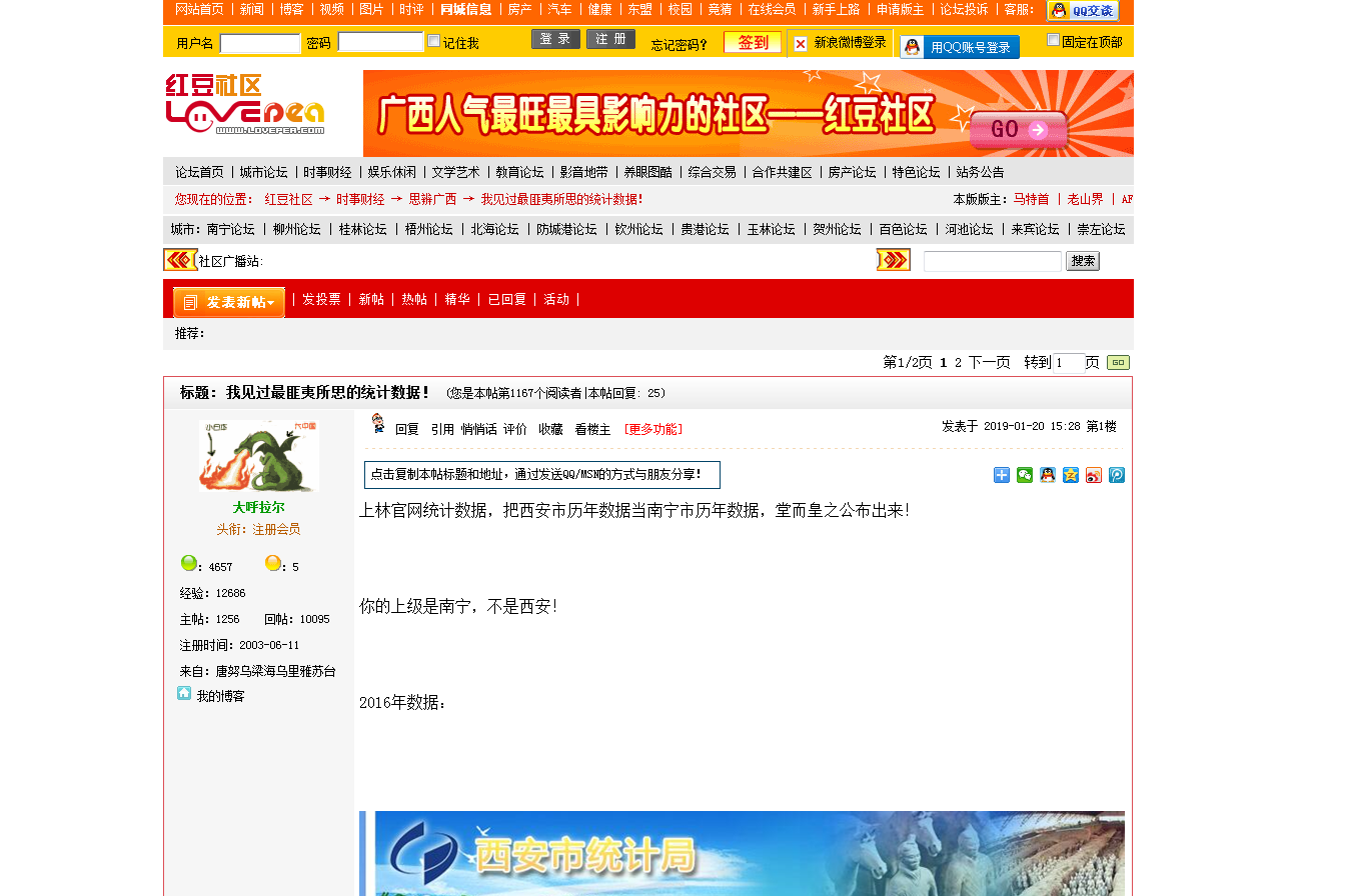 2024澳门特马今晚开奖网站,安全性方案执行_Allergo版(意为轻快)37.950