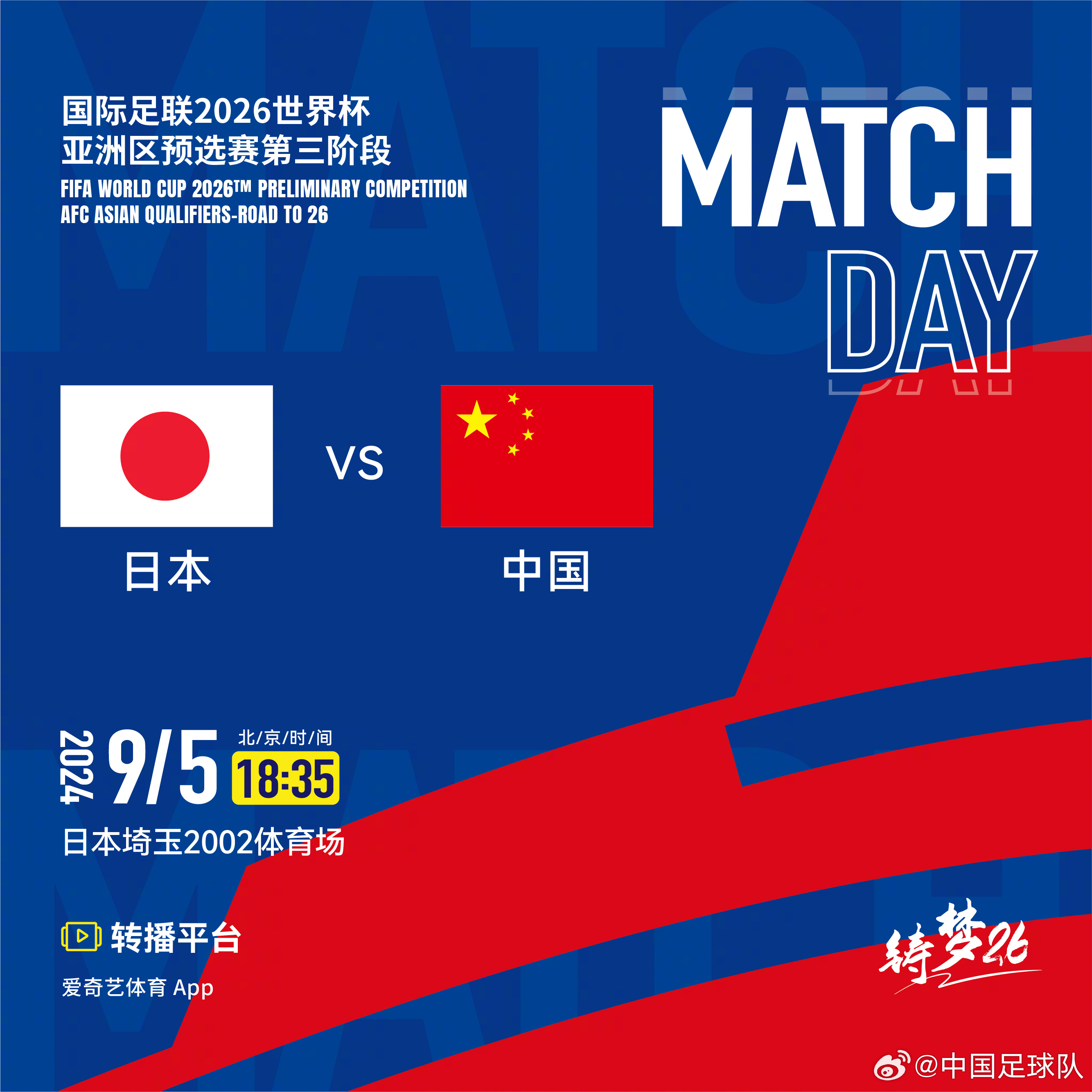 494949澳门今晚开奖什么,创新计划制定_散热版12.520