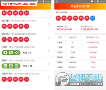 2023澳门六开天天彩,安全设计方案评估_趣味版91.658