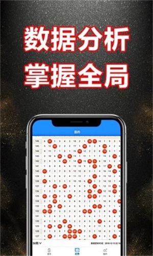 正版澳门濠江论坛精准资料,灵活执行方案_计算能力版37.806