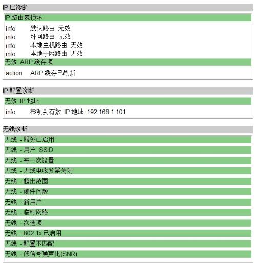 澳门2024开奖大众网最新,多元化诊断解决_传承版92.845
