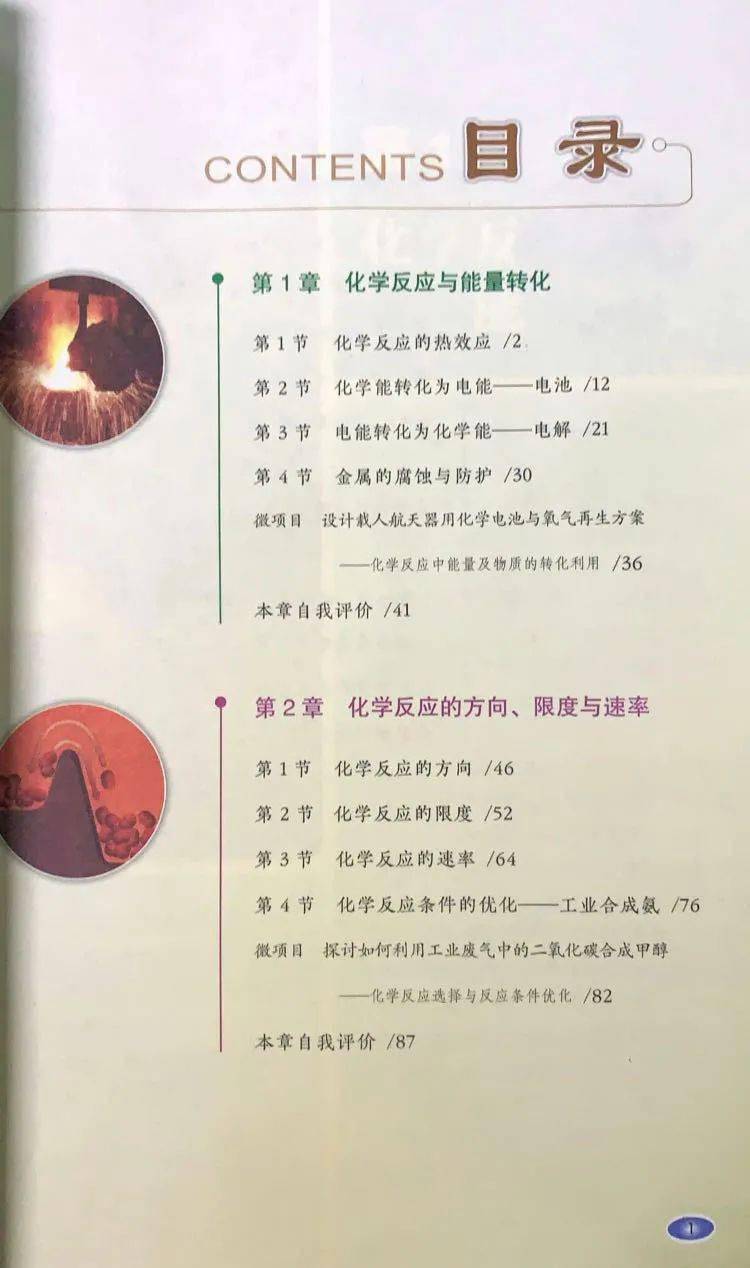新奥2024四不像资料,科学解释分析_月光版16.913