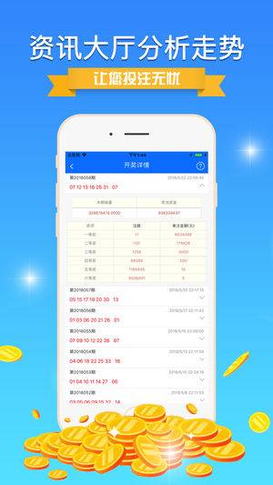 0149552cσm查询,澳彩资料,WWW服务_清新版55.331