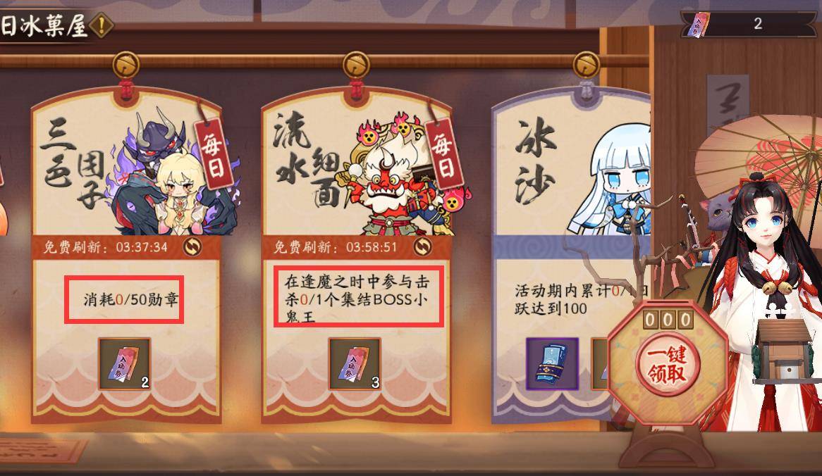 奥门票彩,动态解读分析_交互版24.877