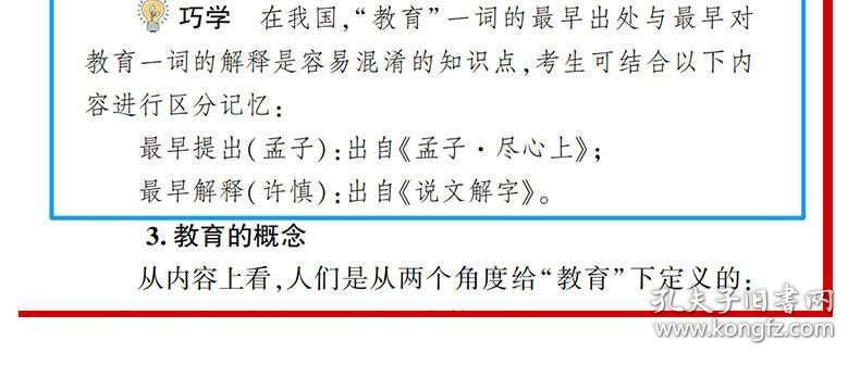 新澳天天彩,理论考证解析_轻量版32.178