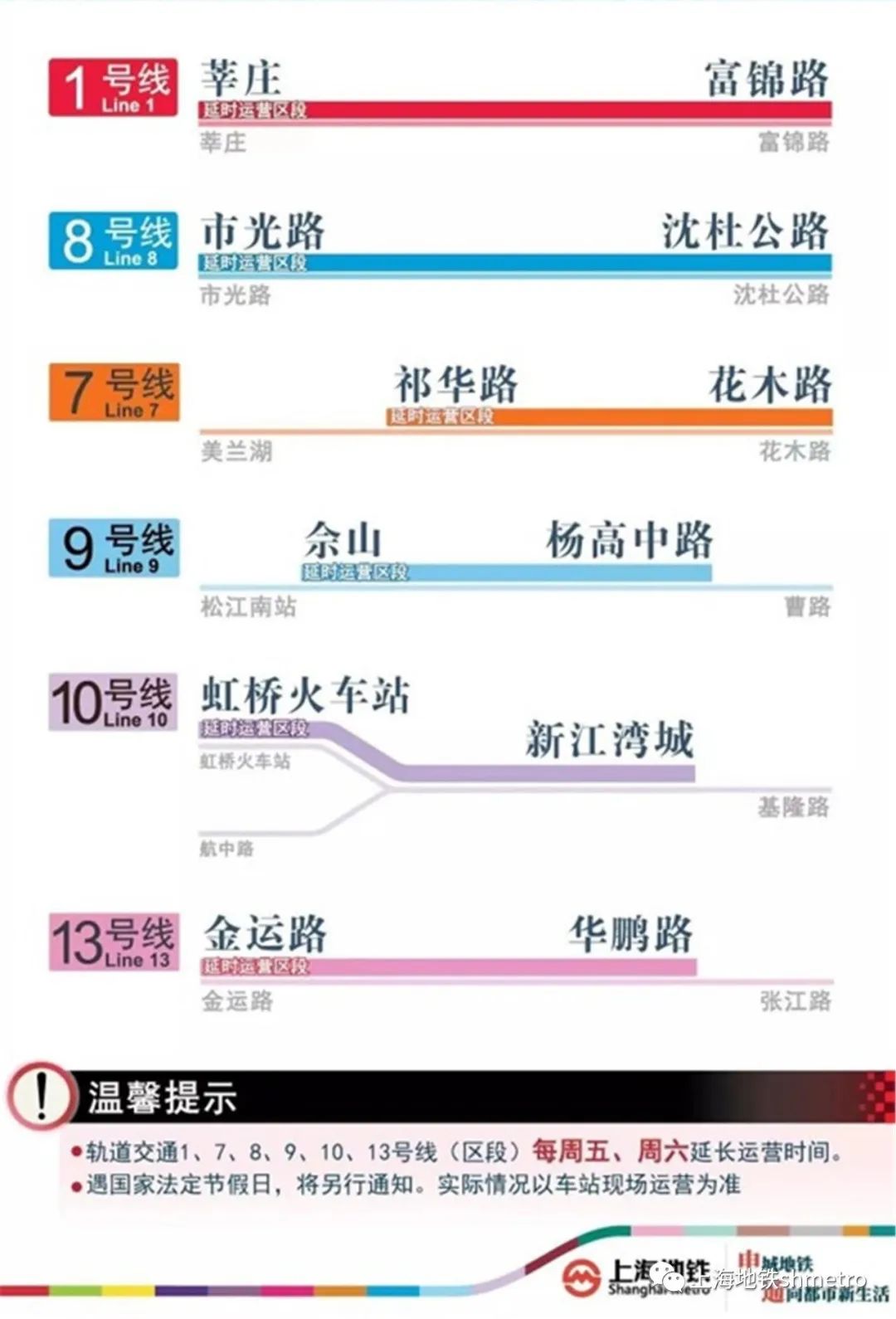 澳门特马今期开奖结果查询,高效运行支持_增强版10.567