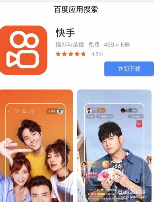 快手App下载最新版本，探索自然美景之旅，寻找内心的宁静与平和