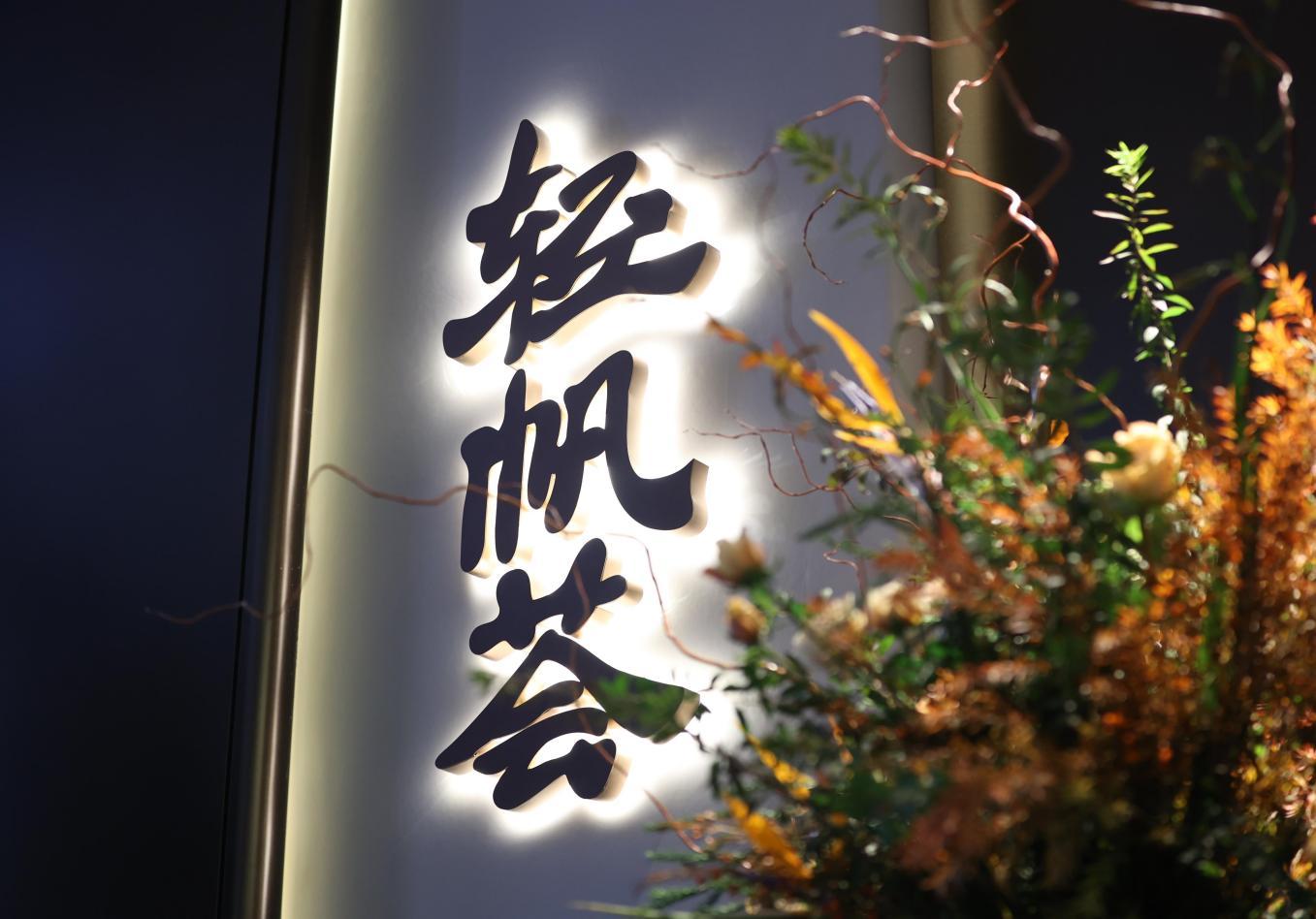 大众网澳门最快开奖结果,即时解答解析分析_可穿戴设备版60.293
