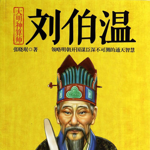 刘伯温一马中特期期免费,精准数据评估_外观版10.547