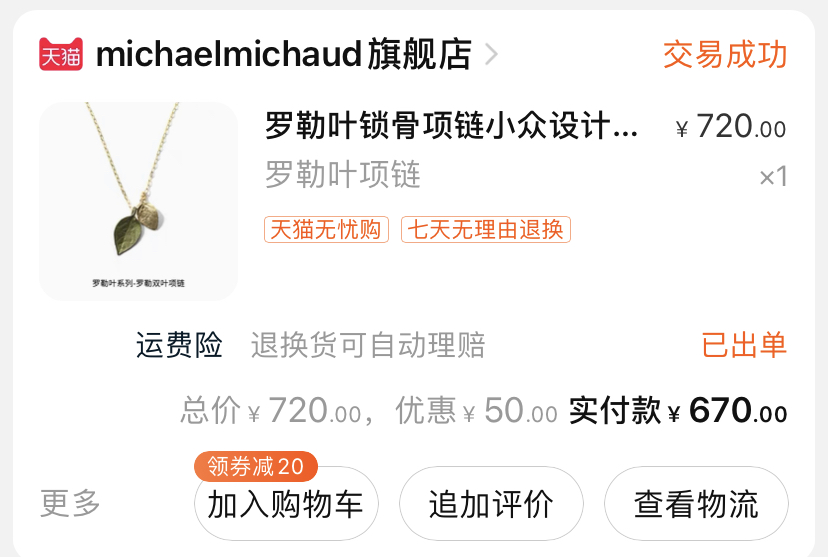2024年新奥特开奖记录,策略调整改进_旗舰款7.184