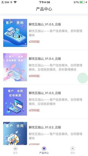 2024年正版管家婆最新版本,策略优化计划_跨界版1.711