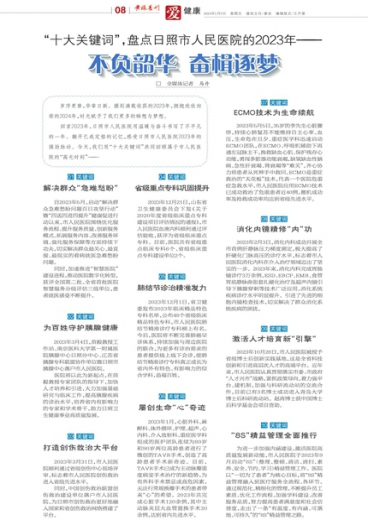 2024管家婆必出一肖一码一中一特,标准执行具体评价_美学版16.703